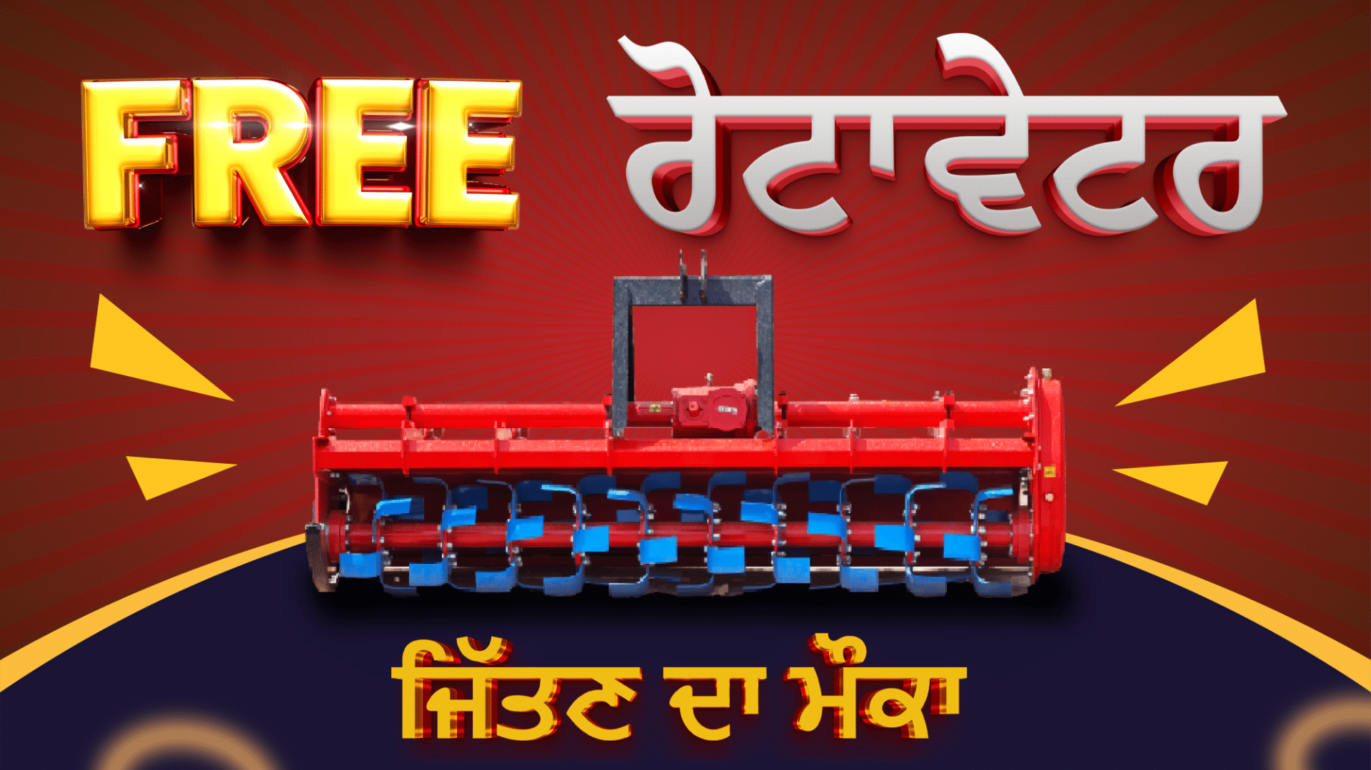 Farmers can get free rotavator (earth) from Prime Agritech and rotavator blades from Taiyo India